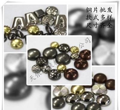 精选五角星平面铜烫片 DIY鞋帽服装的理想装饰材料