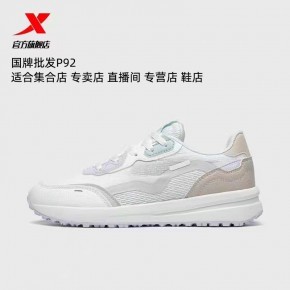 晋江市吾峰网络科技 探索鞋帽批发新纪元