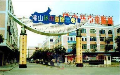 广东佛山纺织服装面料出口受阻 国外新兴市场反倾销调查升级